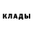 Первитин кристалл Vilck __