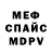 КЕТАМИН VHQ Marina Arrejin