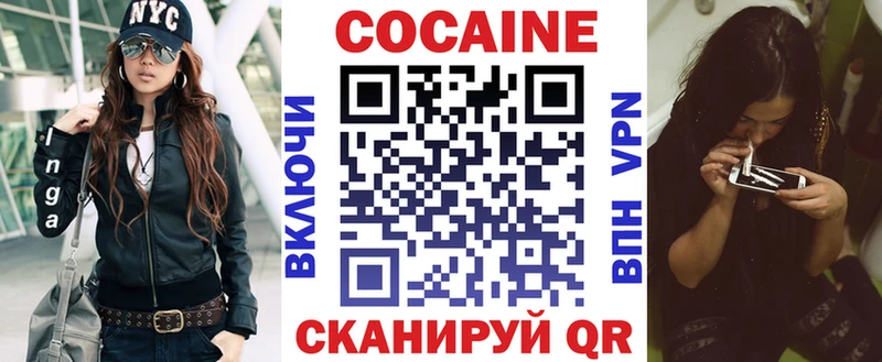Кокаин 97%  kraken tor  Козельск 