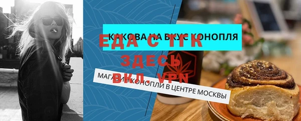 COCAINE Переславль-Залесский