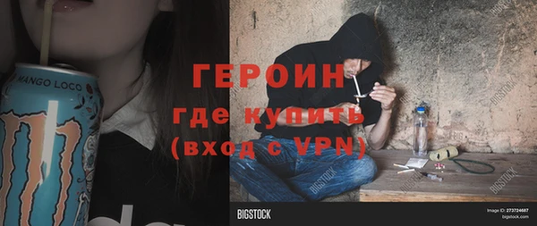 мефедрон Осташков