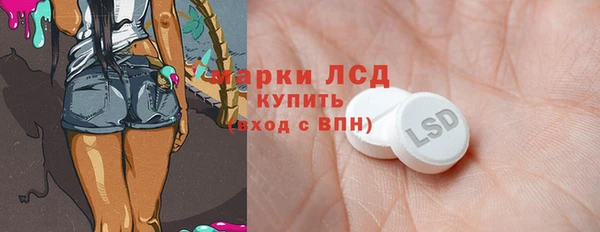 экстази Пересвет