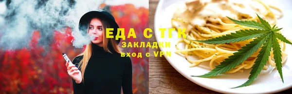 экстази Пересвет
