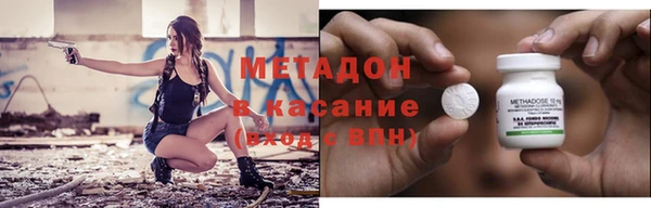 COCAINE Переславль-Залесский