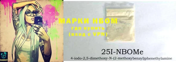экстази Пересвет