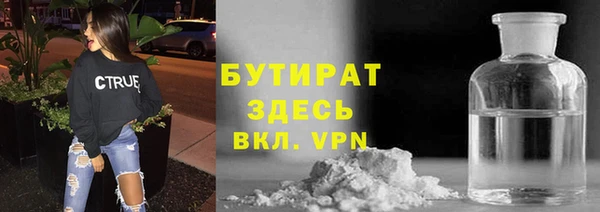 COCAINE Зеленодольск