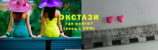 экстази Пересвет
