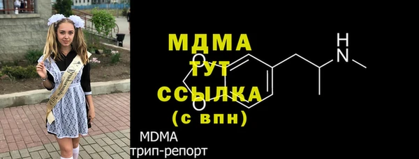 экстази Пересвет