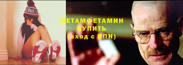 амф Осинники