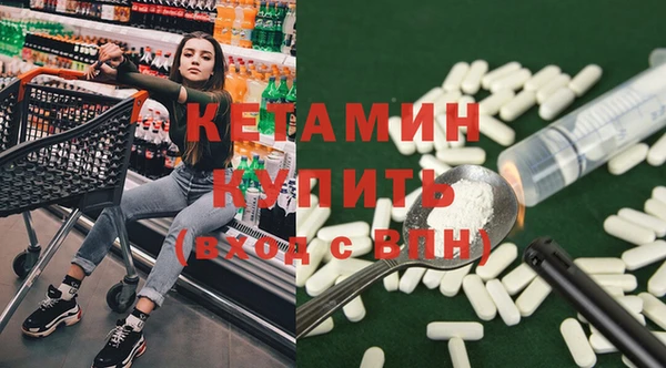 экстази Пересвет