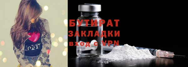 COCAINE Переславль-Залесский