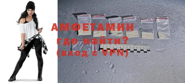 кокаин VHQ Куйбышев