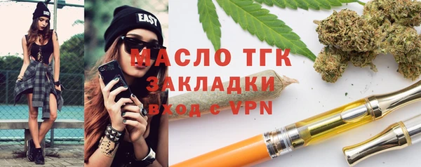 COCAINE Переславль-Залесский