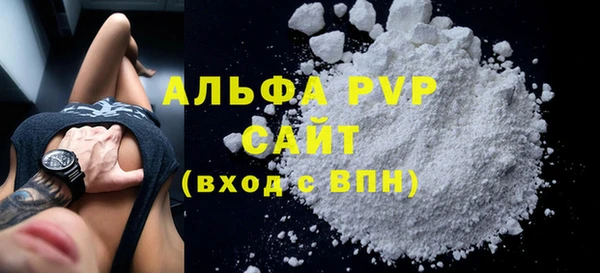 экстази Пересвет