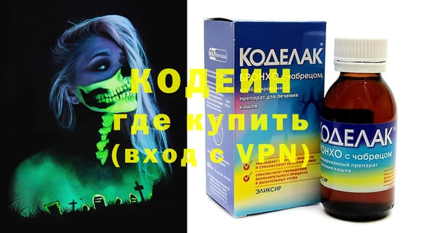 COCAINE Переславль-Залесский