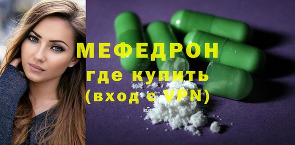 экстази Пересвет