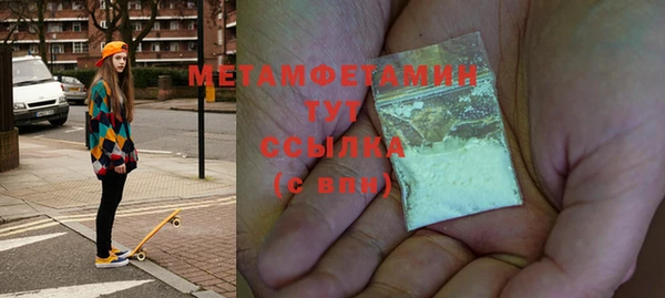 COCAINE Зеленодольск