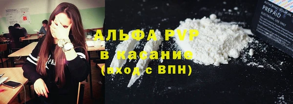 COCAINE Переславль-Залесский