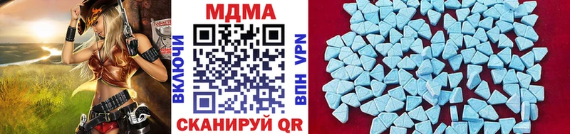 MDMA Molly МЕГА Козельск наркота