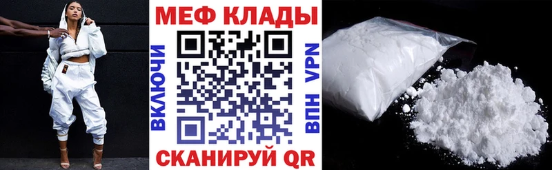 Мефедрон мяу мяу  Козельск 
