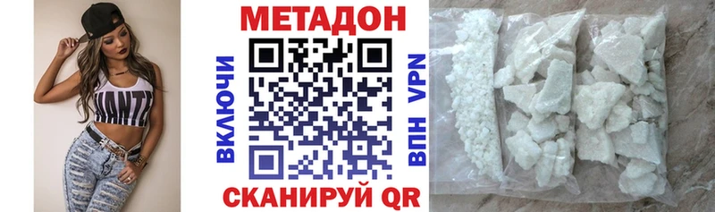 KRAKEN сайт  Козельск  МЕТАДОН кристалл  купить наркоту 