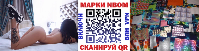 Наркотические марки 1,5мг  OMG ссылки  Козельск  цена  