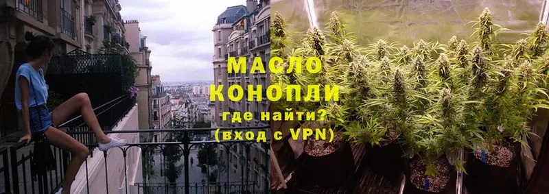 как найти закладки  Козельск  Дистиллят ТГК THC oil 